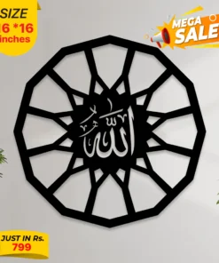 Islamic Calligraphy
