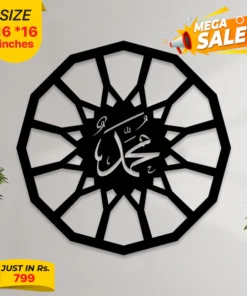 Islamic Calligraphy