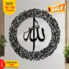 Islamic Calligraphy - Wall Decoration