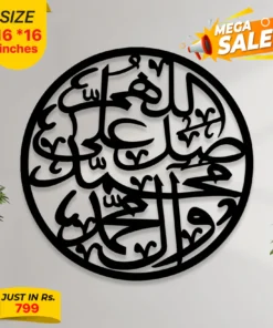 Islamic Calligraphy