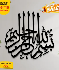Islamic Calligraphy