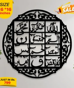 Islamic Calligraphy